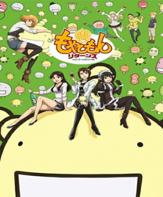 Moyashimon Returns Japanese english subbed