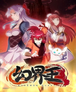 Huan Jie Wang Japanese english subbed