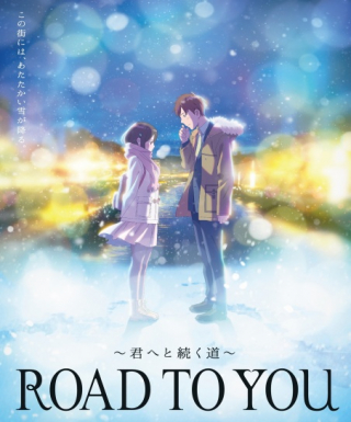 Road to You Japanese english subbed