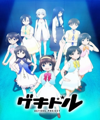 Gekidol: Actidol Project Japanese english subbed