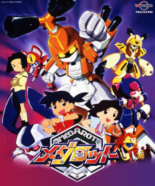 Medarot Japanese english subbed
