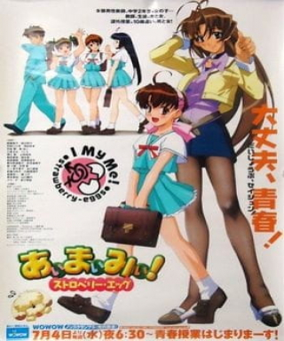 I My Me! Strawberry Eggs Japanese english subbed