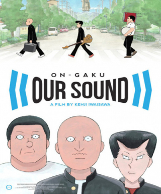 Ongaku Japanese english subbed