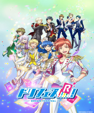 Dream Festival! R Japanese english subbed