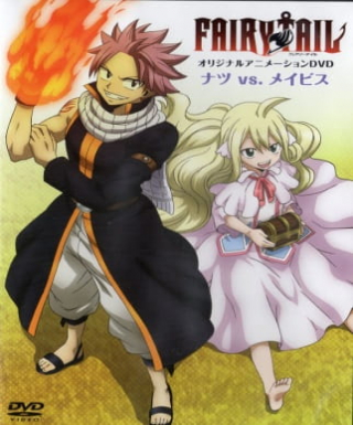 Fairy Tail OVA (2016) Japanese english subbed