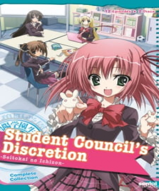 Seitokai no Ichizon Japanese english subbed