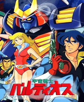 Uchuu Senshi Baldios Japanese english subbed