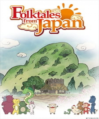Furusato Saisei: Nippon no Mukashibanashi Japanese english subbed