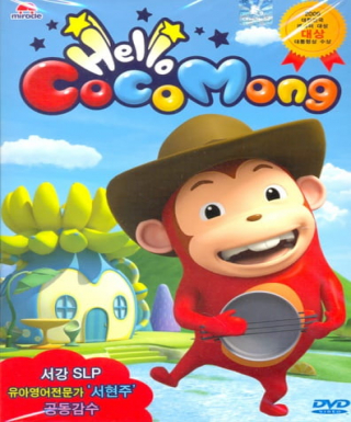 Hello Cocomong Japanese english subbed