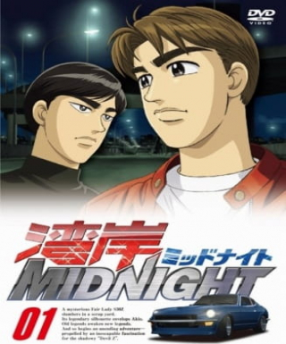 Wangan Midnight Japanese english subbed