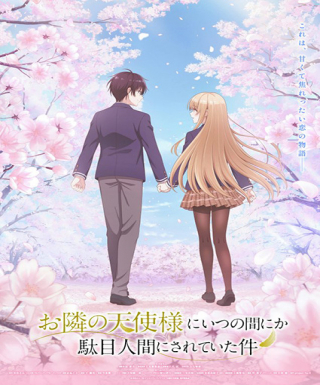 Otonari no Tenshi-sama ni Itsunomanika Dame Ningen ni Sareteita Ken Japanese english subbed