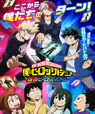 Boku no Hero Academia: UA Heroes Battle Japanese english subbed