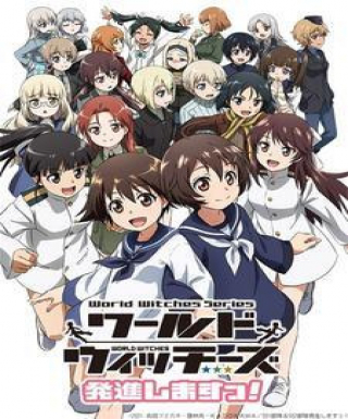 World Witches Hasshin Shimasu! Japanese english subbed