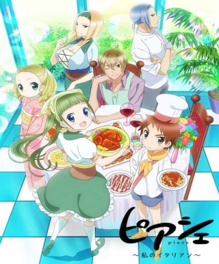 Piace: Watashi no Italian Japanese english subbed