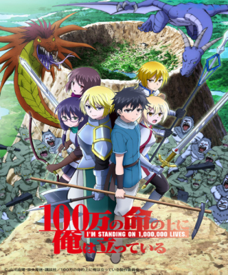100-man no Inochi no Ue ni Ore wa Tatteiru 2nd Season Japanese english subbed