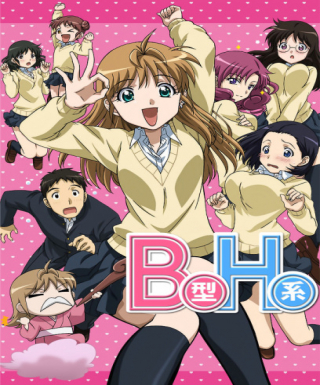 B-gata H-kei Japanese english subbed