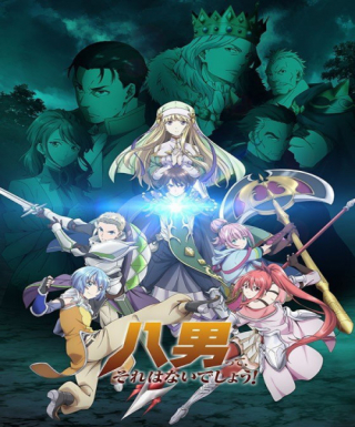Hachi-nan tte, Sore wa Nai deshou! Japanese english subbed