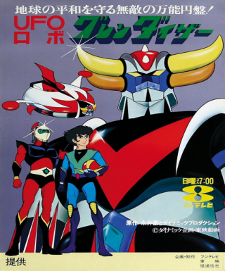 UFO Robo Grendizer