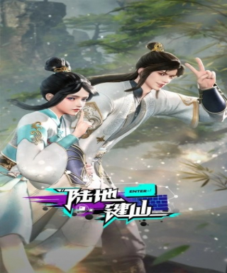 Ludi Jian Xian Japanese english subbed