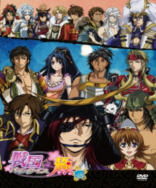 Sengoku☆Paradise Kiwami Japanese english subbed