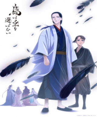 Karasu wa Aruji wo Erabanai Japanese english subbed
