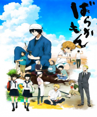Barakamon Japanese english subbed