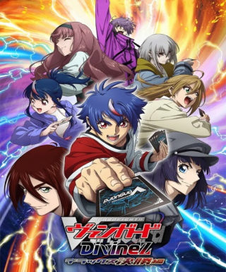 Cardfight!! Vanguard: Divinez Deluxe Kesshou-hen Japanese english subbed