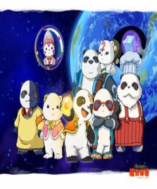 Mafukiden: Pandarian Japanese english subbed