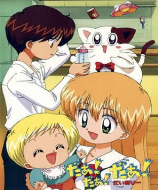 Daa! Daa! Daa! Japanese english subbed