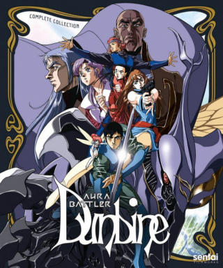 Seisenshi Dunbine Japanese english subbed