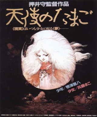Tenshi no Tamago Japanese english subbed