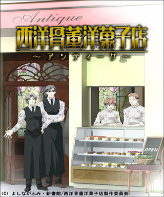 Seiyou Kottou Yougashiten: Antique Japanese english subbed