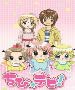 Chibi☆Devi! Japanese english subbed