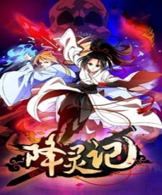 Xiang Ling Ji Japanese english subbed