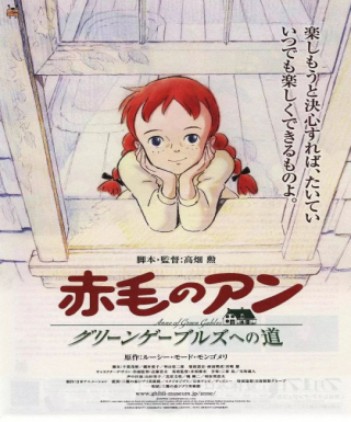 Akage no Anne Japanese english subbed