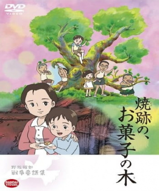 Yakeato no, Okashi no Ki Japanese english subbed