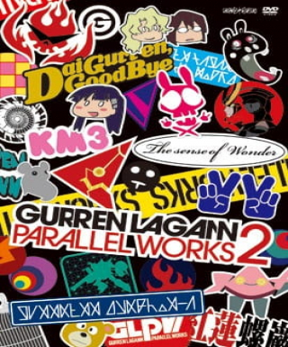 Tengen Toppa Gurren Lagann: Parallel Works 2 Japanese english subbed