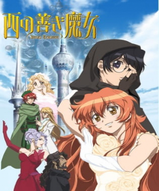 Nishi no Yoki Majo: Astraea Testament Japanese english subbed