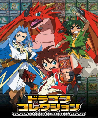 Dragon Collection Japanese english subbed
