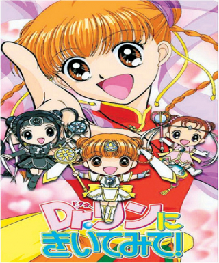 Dr. Rin ni Kiitemite! Japanese english subbed