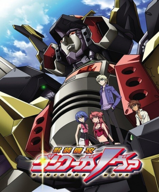 Juusou Kikou Dancougar Nova Japanese english subbed