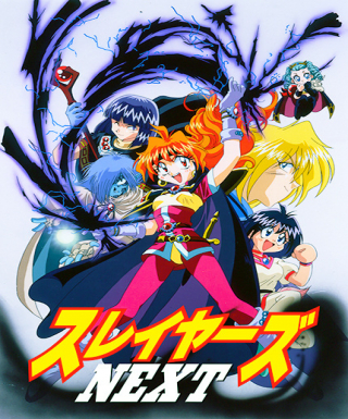 Slayers Next