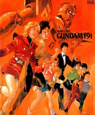 Mobile Suit Gundam F91