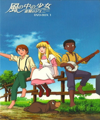 Kaze no Naka no Shoujo: Kinpatsu no Jeanie Japanese english subbed