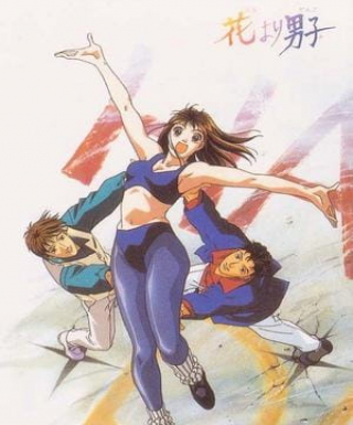 Hana yori Dango (Movie) Japanese english subbed