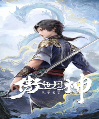 Aoshi Dan Shen Japanese english subbed
