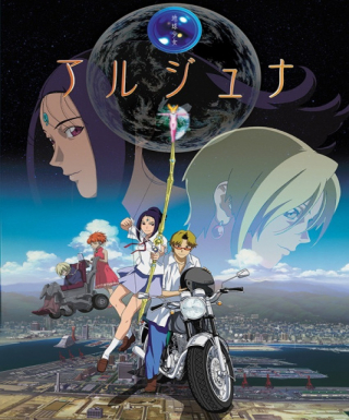 Chikyuu Shoujo Arjuna Japanese english subbed