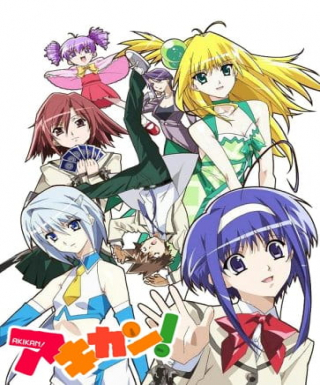 Akikan! Japanese english subbed