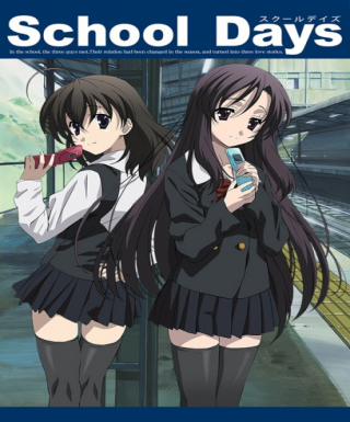 School Days Japanese english subbed