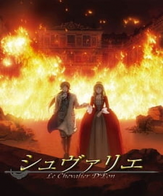 Le Chevalier D'Eon Japanese english subbed